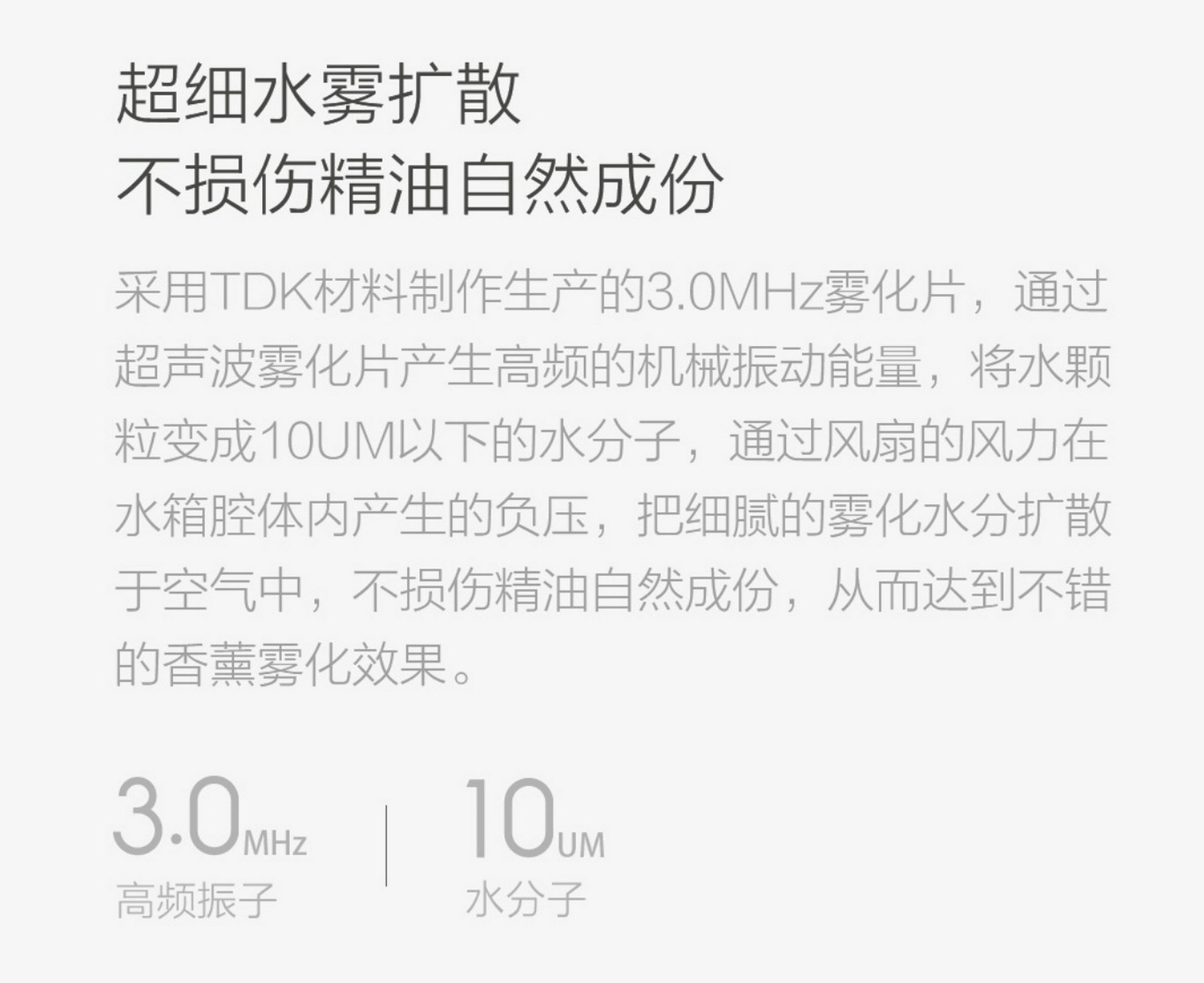 悦享生活款超声波香薰机精油扩散器静音补水150ml小夜灯节日礼品详情13