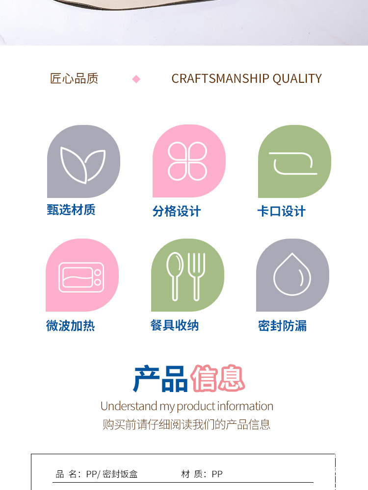饭盒食品级塑料上班族午餐盒带餐具独立密封分格手提便当盒沙拉盒详情3