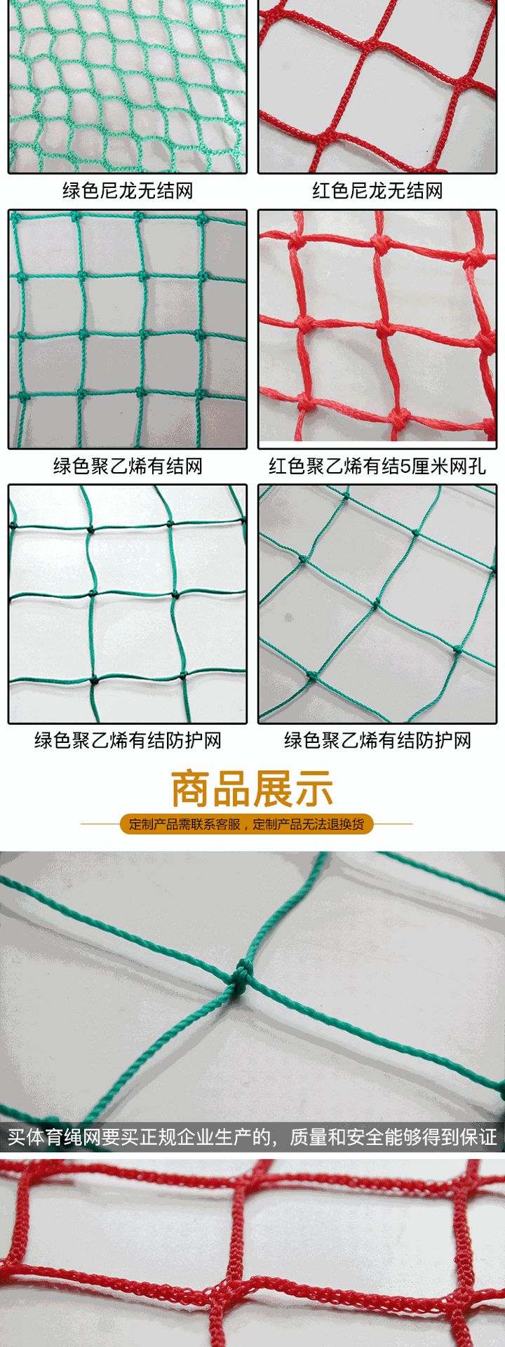 足球场围网软网尼龙网球场防护网冰球棒球网球场拦网隔离网无结网详情5
