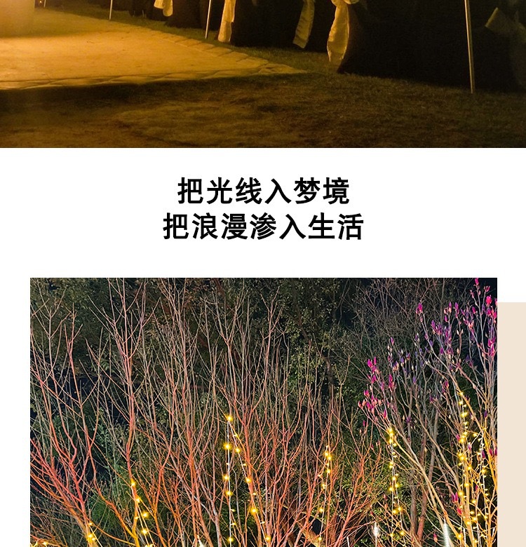 Colorful string lights, starry sky, outdoor waterproof tree wrap decoration, dense string lights, neon lights, star lights pic 14