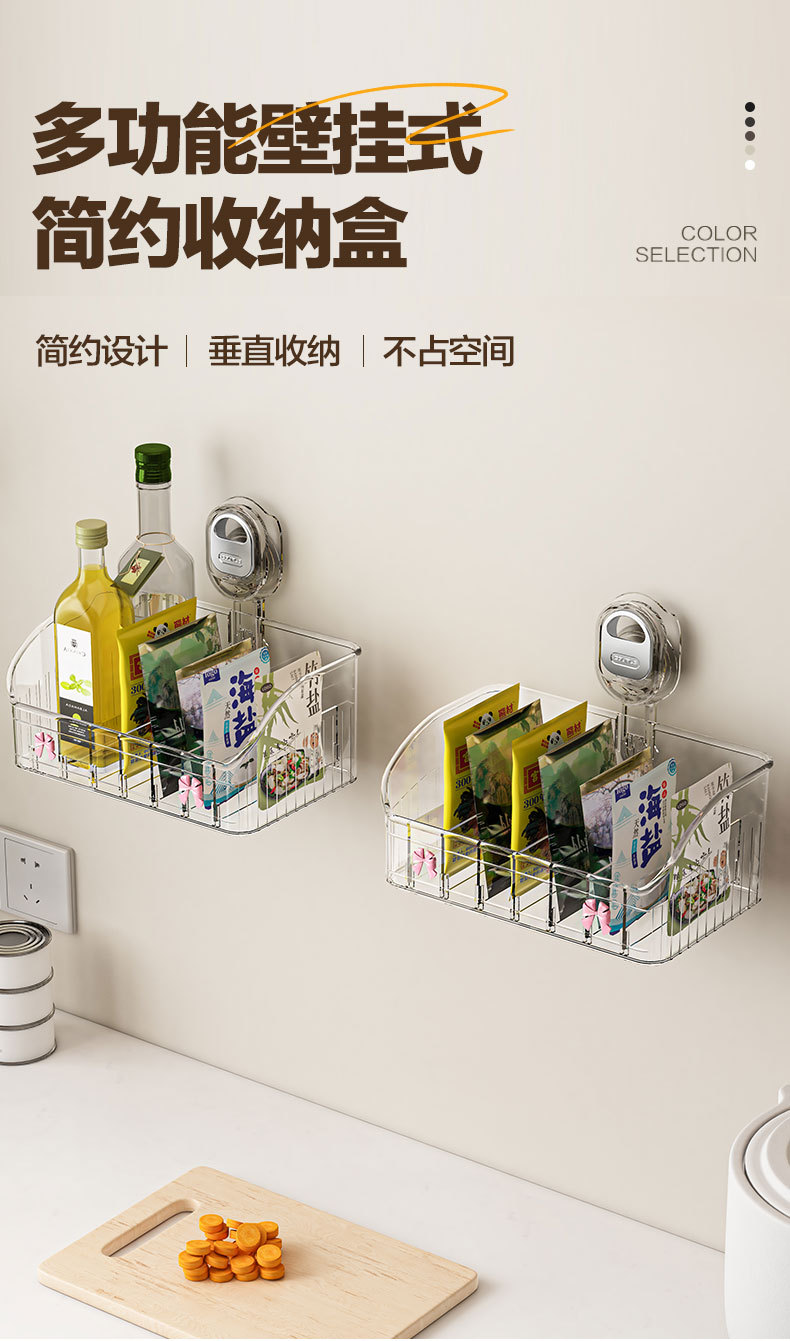 吸盘置物架壁挂卫浴收纳盒厨房免安装化妆品化妆盒美妆彩妆收纳架详情2