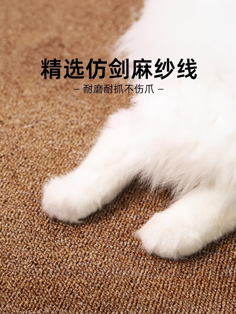 Cat scratch board, cat bed imitation sassail carpet mat, anti-cat claws, large size, all-season, wear-resistant, non-shedding, protecting the floor pic 5