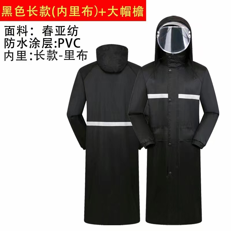 3JO雨衣中长款单人风衣大褂长衣防暴雨连体男女通用雨衣 成人 长详情30