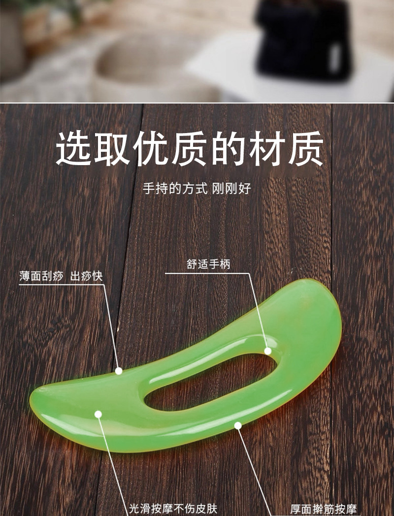 便携双色月弯刮痧家用懒人刮痧颈部腰部按摩刮脸保健工具跨境代发详情4