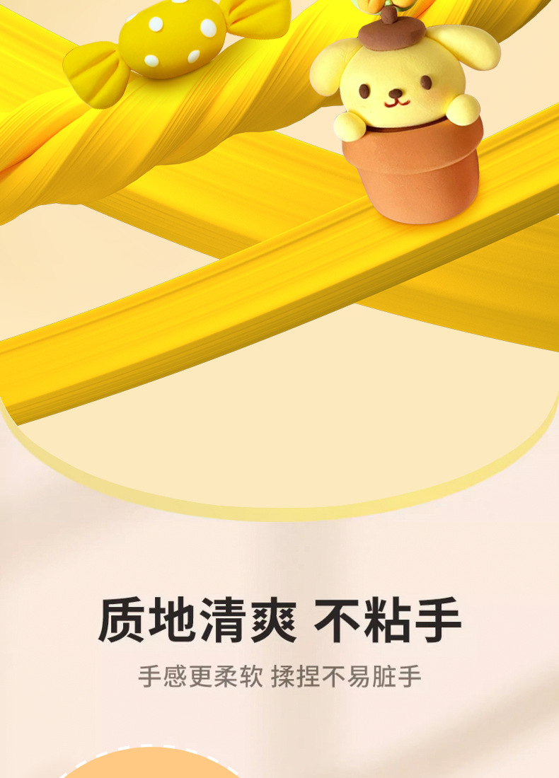 超轻粘土儿童橡皮泥幼儿园手工diy黏土环保安全无味黏土批发详情8