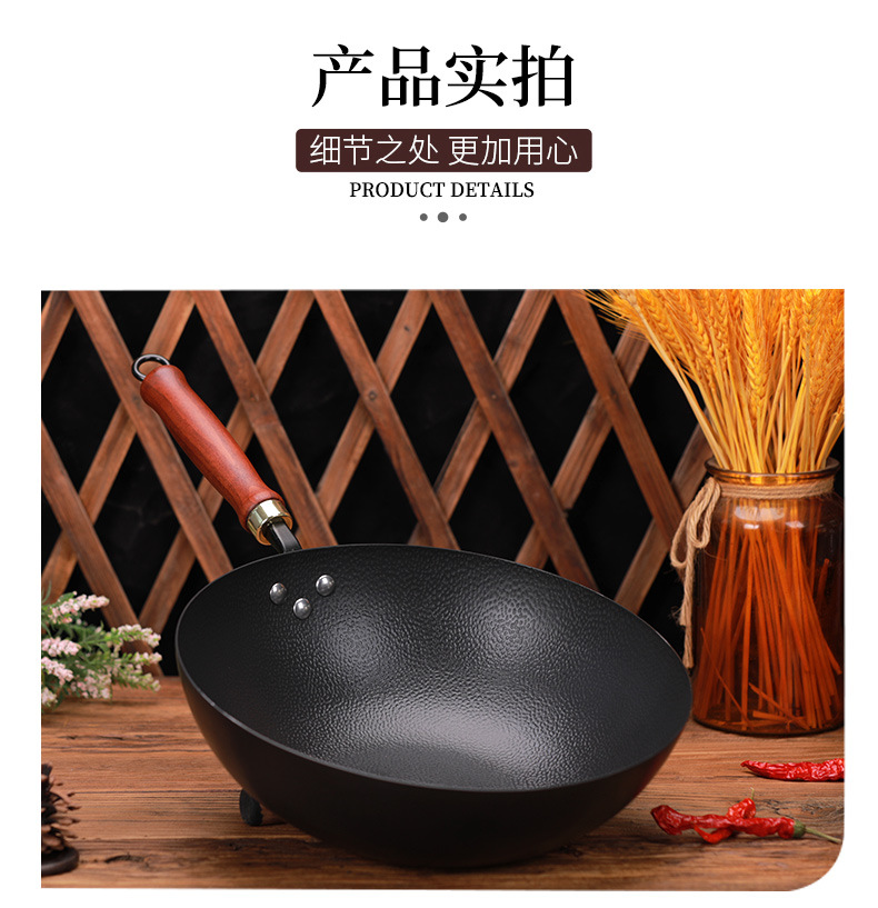 章丘手工锻打铁锅不粘锅锤纹家用老式炒菜锅无涂层电磁炉铁锅工艺详情15