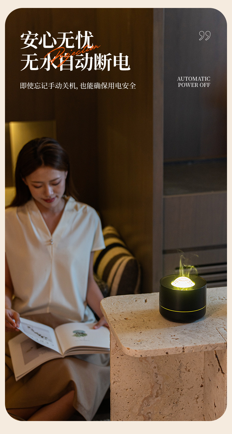 2025新款星空投影香薰机礼物USB插电大雾量七彩浪漫氛围灯加湿器详情15