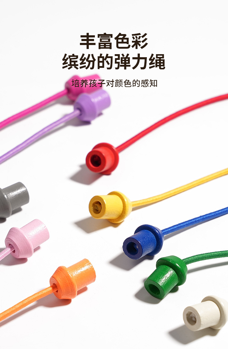 威威虎儿童益智圆形八边形解绳游戏训练孩子逻辑思维互动木质玩具详情6