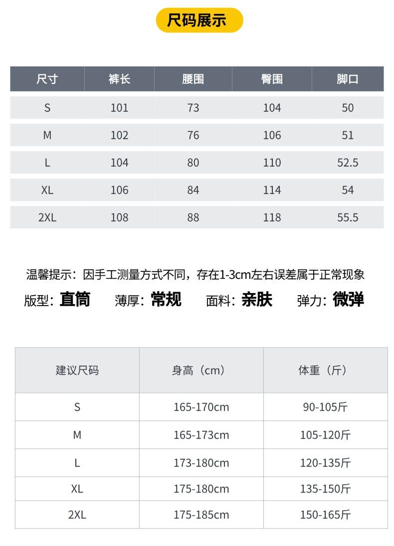 美式高街牛仔裤男士复古宽松直筒拖地裤青少年做旧阔腿休闲长裤子详情4