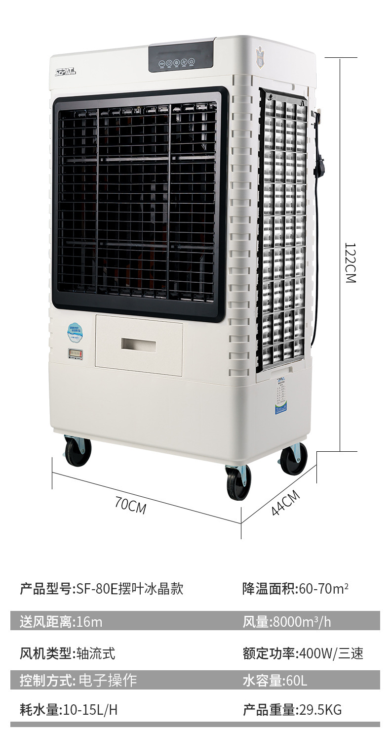 Daifa Shengpa Industrial Catering factory large water-cooled fan, air cooler fan with water addition, mobile single cooling fan pic 10