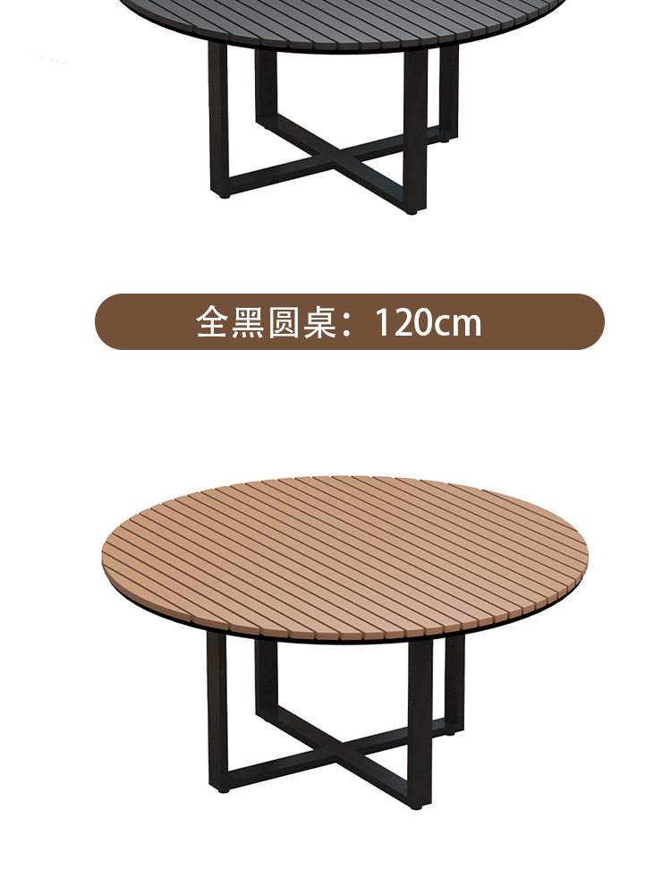 星辰工厂防水防晒室外圆形餐桌简约户外庭院休闲桌椅组合家用露天烧烤桌子详情7