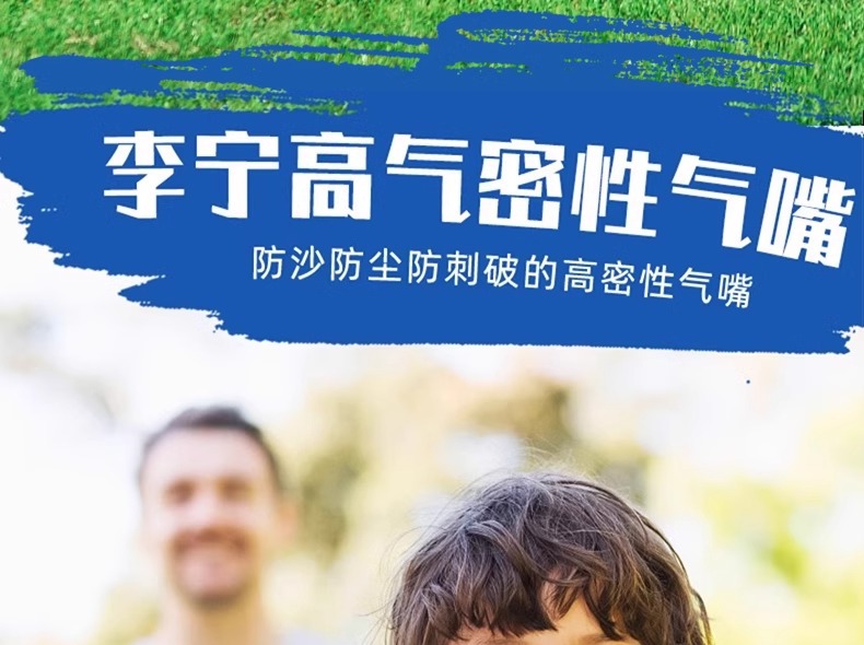 李宁足球中考专用5号标准比赛训练小学生儿童4号初中五号成人男详情11