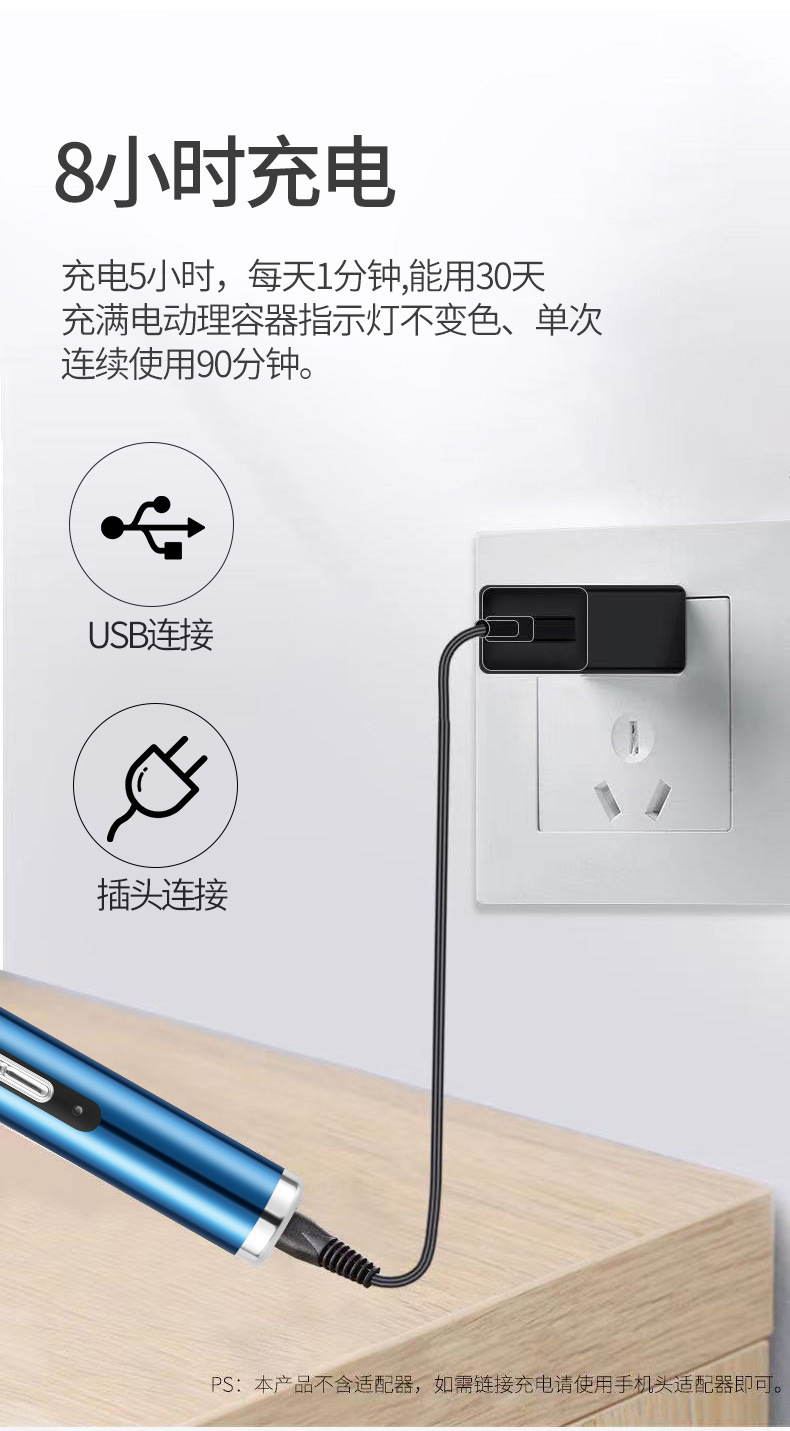 四合一电动鼻毛修剪器男士USB充电式迷你剃须刀修鬓角鼻毛器跨境详情18