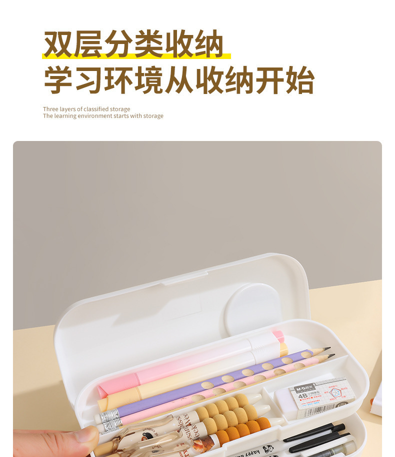 爆款莫兰迪简约文具盒小学生多功能双层卡通高颜值黑科技铅笔盒详情5