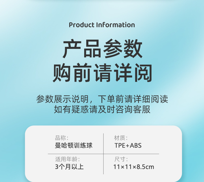 曼哈顿球0-3硅胶原子球手抓球婴儿抓握训练乳胶球可水煮宝宝牙胶详情16