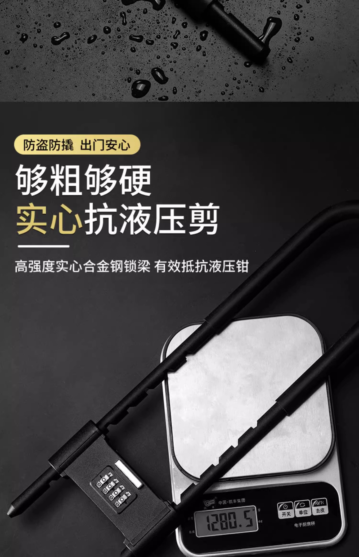 【 Free Shipping 】 Combination lock, padlock, glass door lock, U-shaped lock, waterproof and rust-proof lock, household extended insert lock, anti-theft pic 12