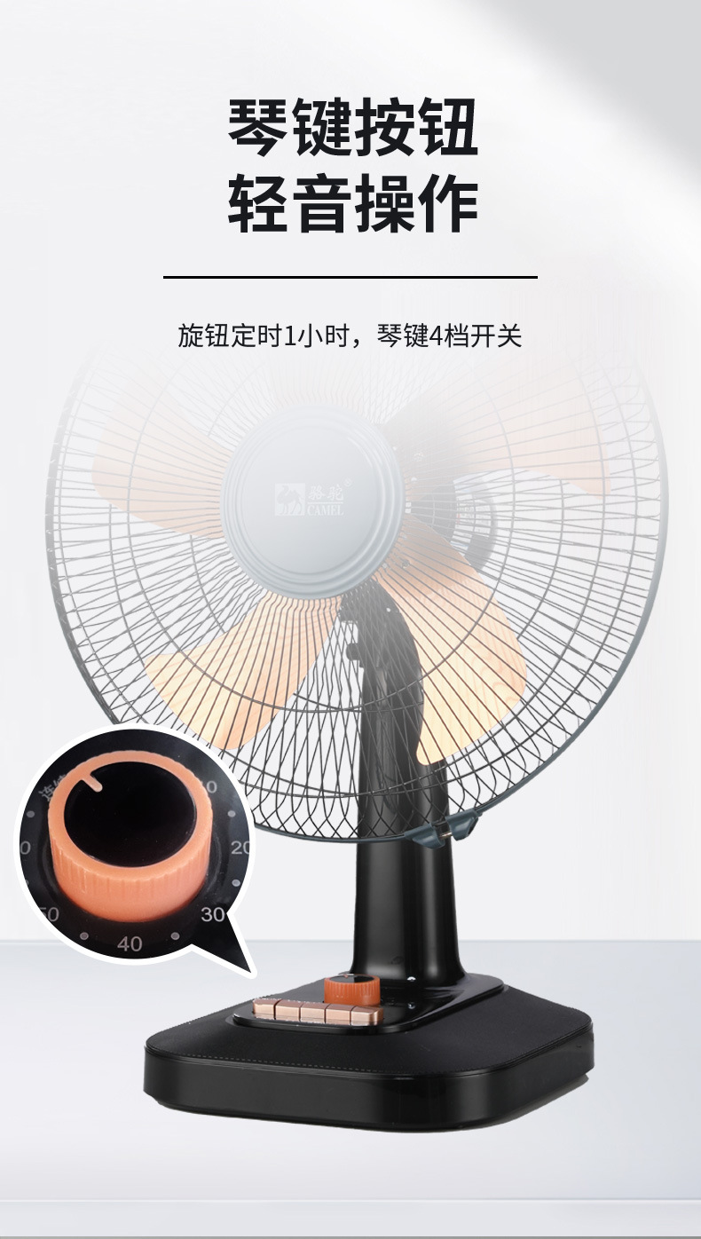 Camel desktop electric fan, desktop, student dormitory, home, living room, bedroom, strong wind force, energy-saving, quiet, oscillating, small pic 8