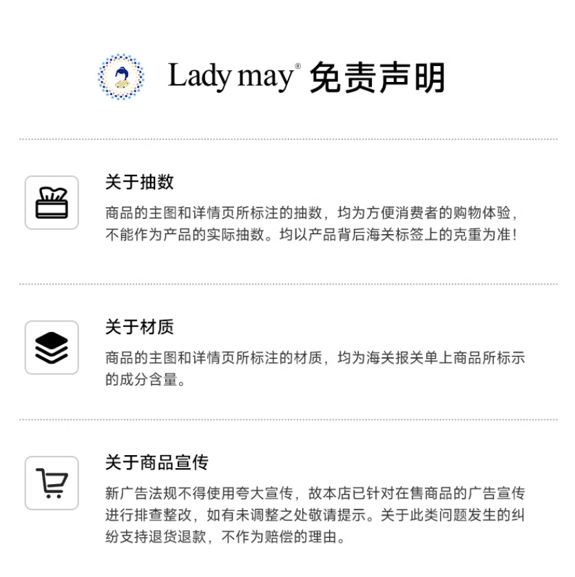 日本Ladymay EF纹加厚纯棉洁面巾柔巾卷不掉絮棉柔巾洗脸巾详情12