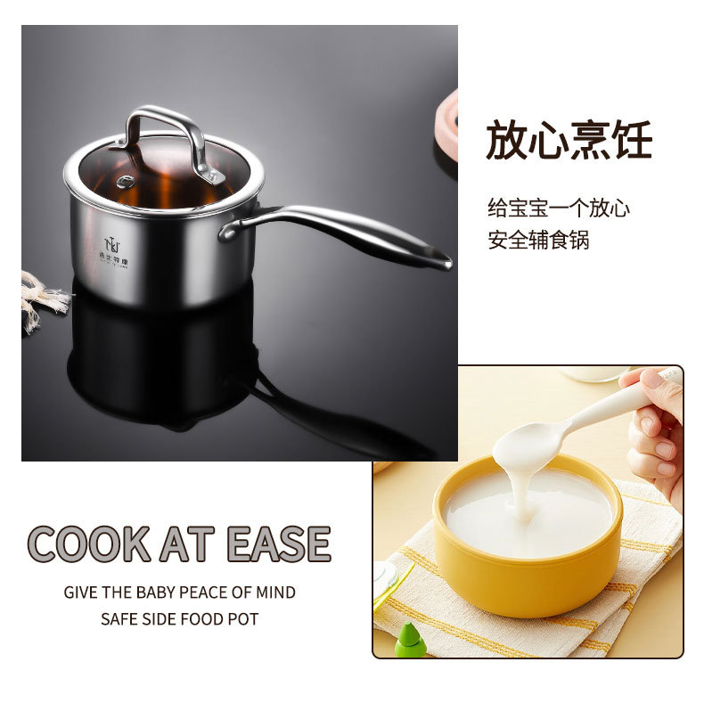 汤锅奶锅不粘锅炊具锅两件套批发厨房加厚耐用304不锈钢锅具套装详情18