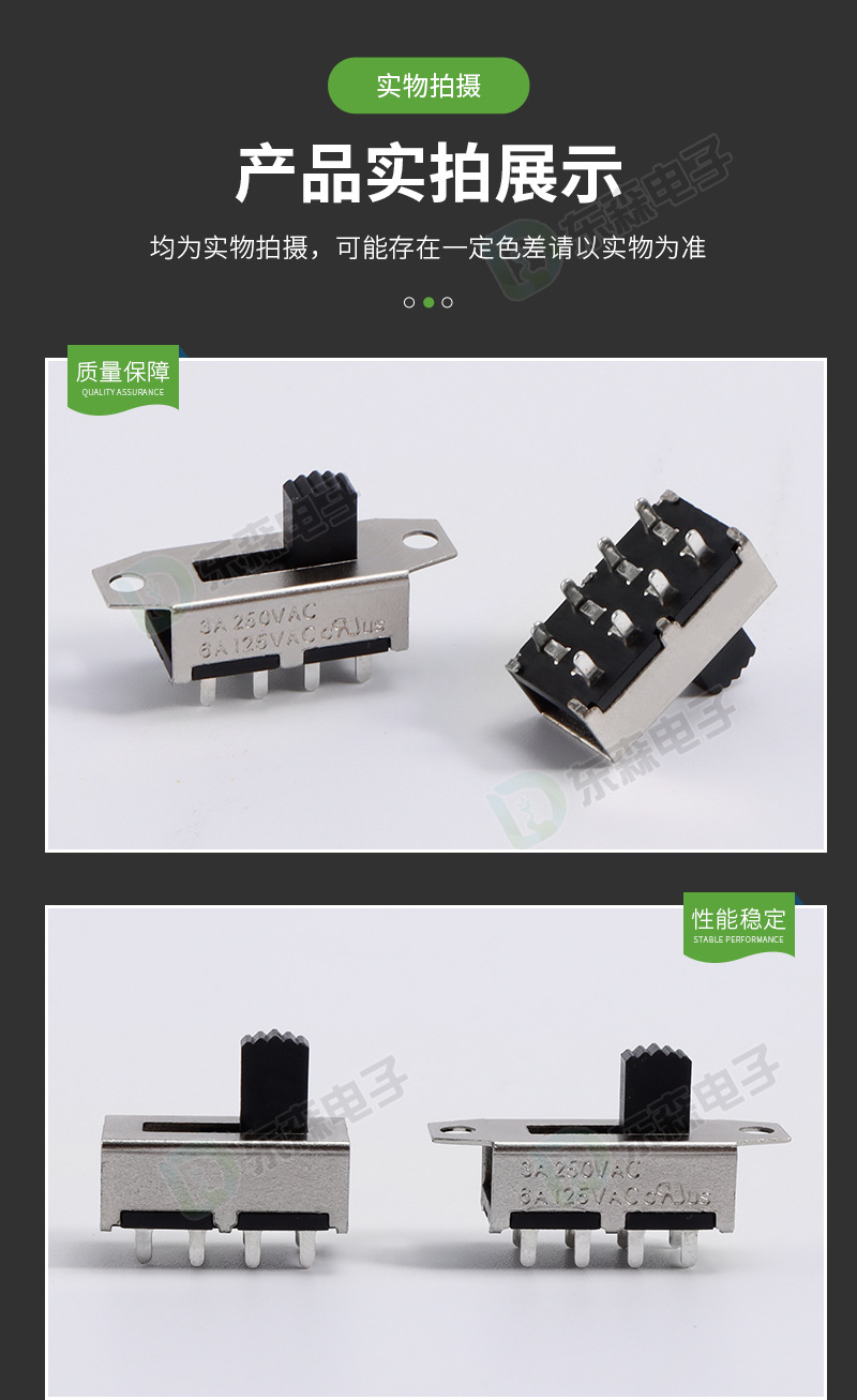 SS23H20 high-power sliding switch, three-position temperature and color adjustment lighting toggle switch, high current fluctuation switch pic 8