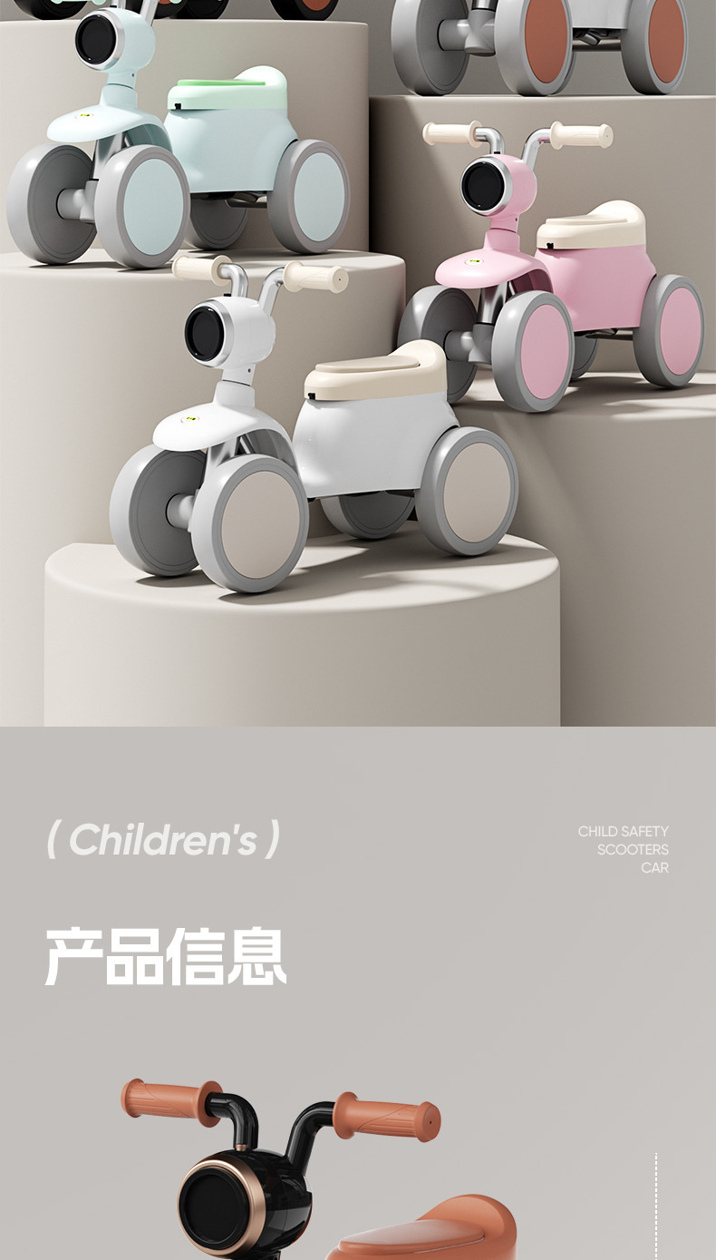 高档新款儿童滑行车四轮平衡车1-3岁男女宝宝滑步车溜溜车带灯光详情15