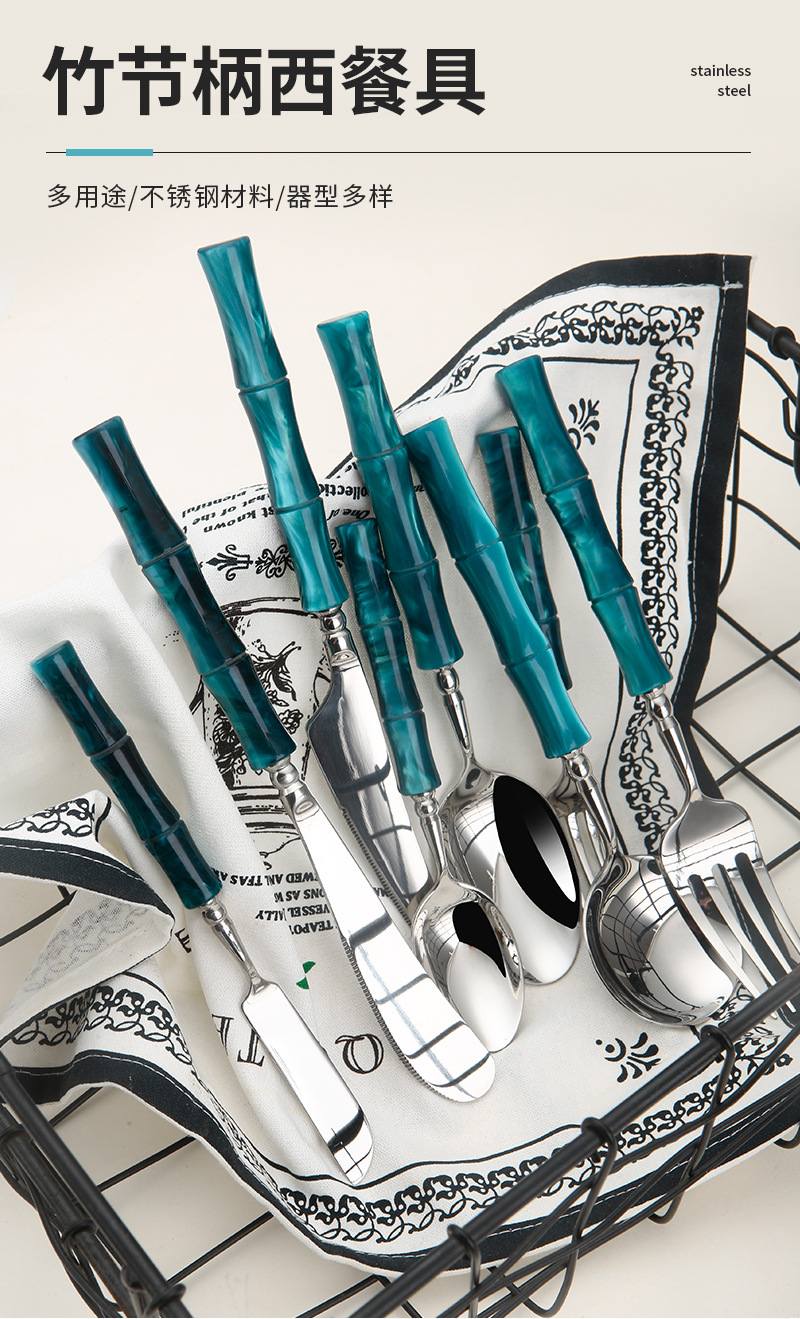 高颜值绿色亚克力竹节304不锈钢刀叉勺冰川白亚克力餐具酒店刀叉详情1