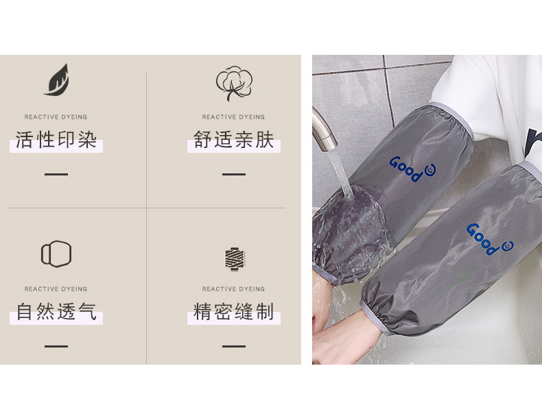 加长款防水防油防污袖套男女工作耐脏套袖秋冬季厨房专用护袖详情6