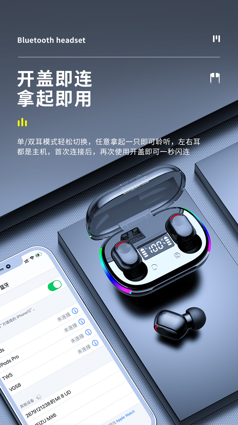 蓝牙耳机适用于华为安卓苹果无线久戴不痛迷你重低音高音质详情6