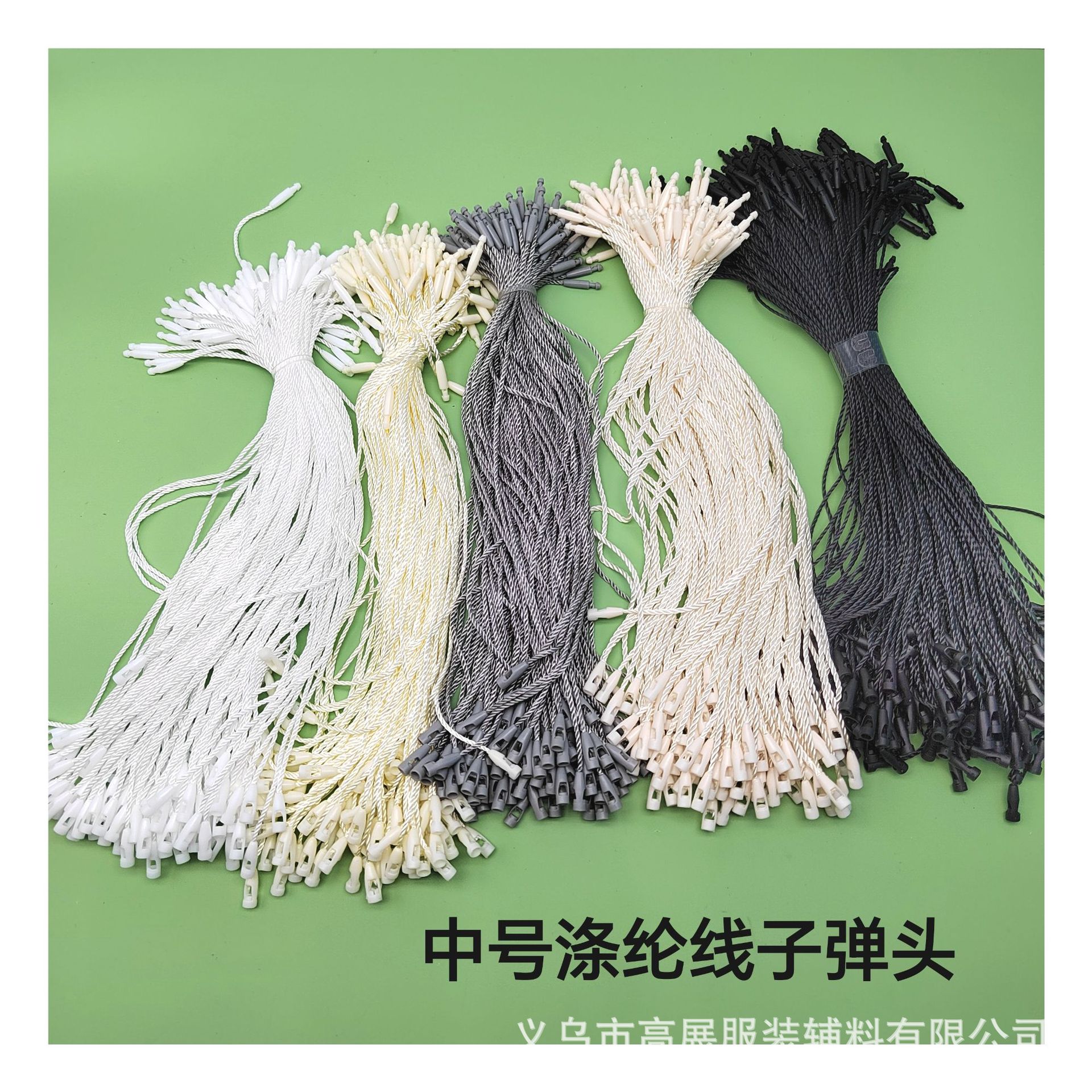 子弹头吊粒工厂现货供应服装吊牌绳涤纶线棉线蜡线高档挂绳批发详情10