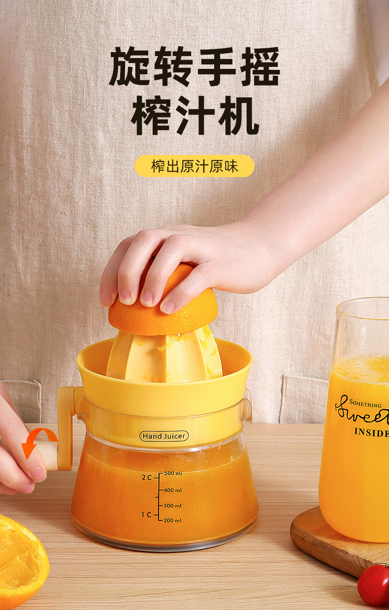 Household manual juicer, household orange juice juicer, lemon juicer, orange juice extruder, fruit juice magic tool pic 1