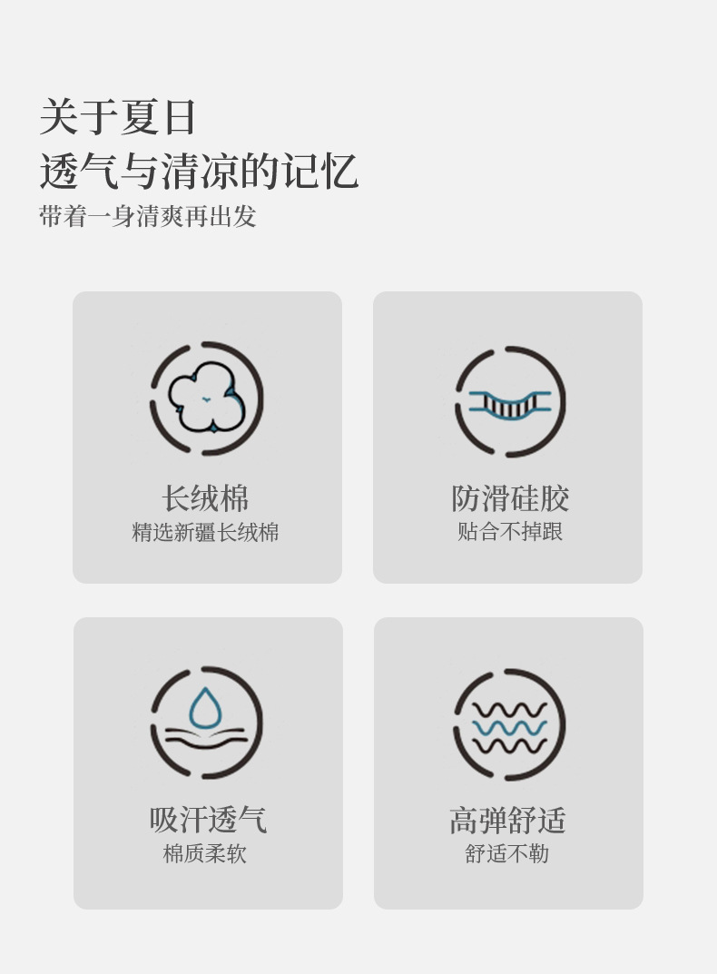 高跟鞋袜子女夏季薄款船袜吊带浅口隐形袜防滑不掉跟冰丝半掌袜详情4