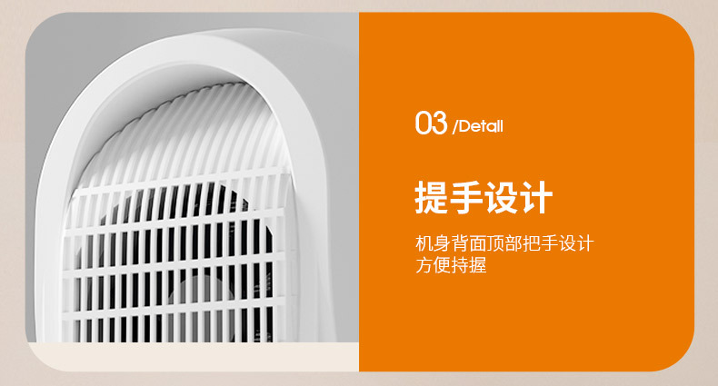 跨境新款家用暖风机小型桌面取暖器迷你便携办公室电暖气电暖器详情19