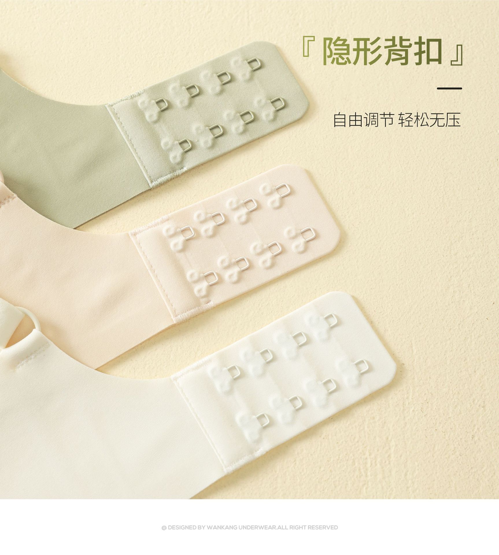 小胸显大聚拢舒适无痕内衣女果冻条软支撑杯固定调整型防下垂文胸详情16