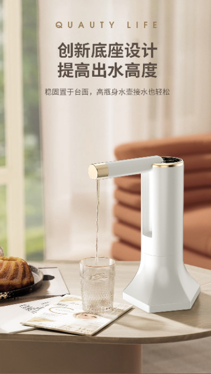 桶装水折叠抽水器迷你饮水机可旋转调节出水器桶桌两用充电上水器详情12