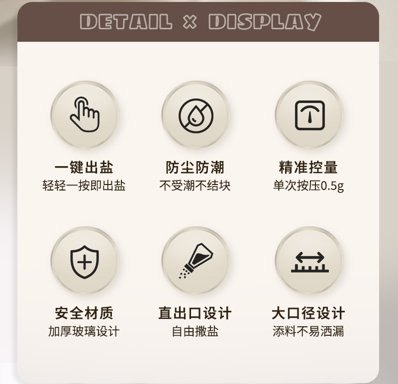 厨房定量调味罐家用味精盐罐子厨房食盐罐控盐计量多功能调味瓶罐详情2