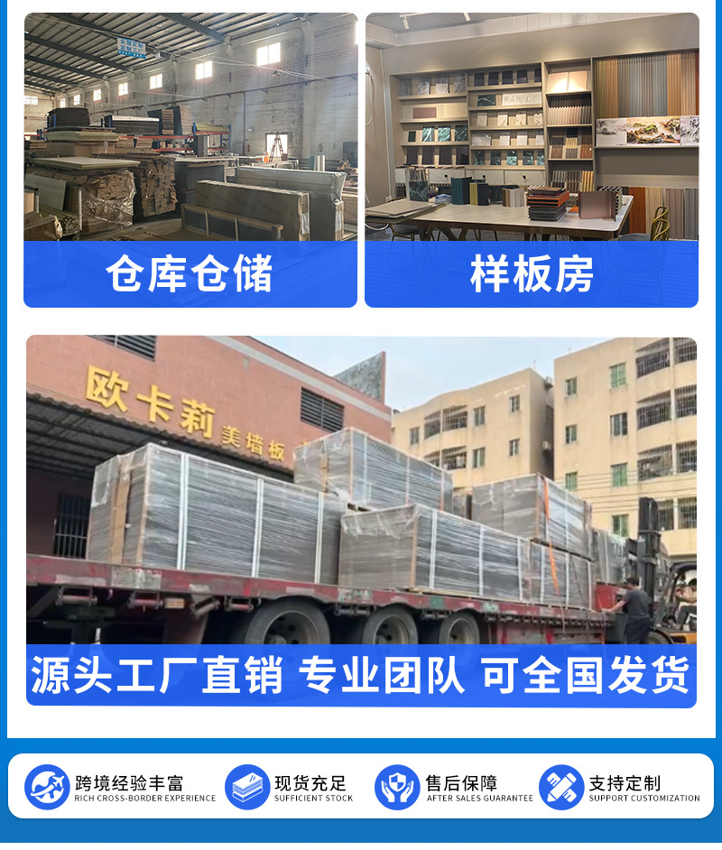 红色碳晶板石塑UV墙板pvc墙板格珊板木饰面板竹木纤维装饰板详情2