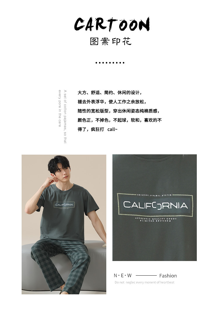 Summer pure cotton pajamas for men, cartoon casual short-sleeved shirts and long pants, pure cotton comfortable home wear, summer youth student set pic 57