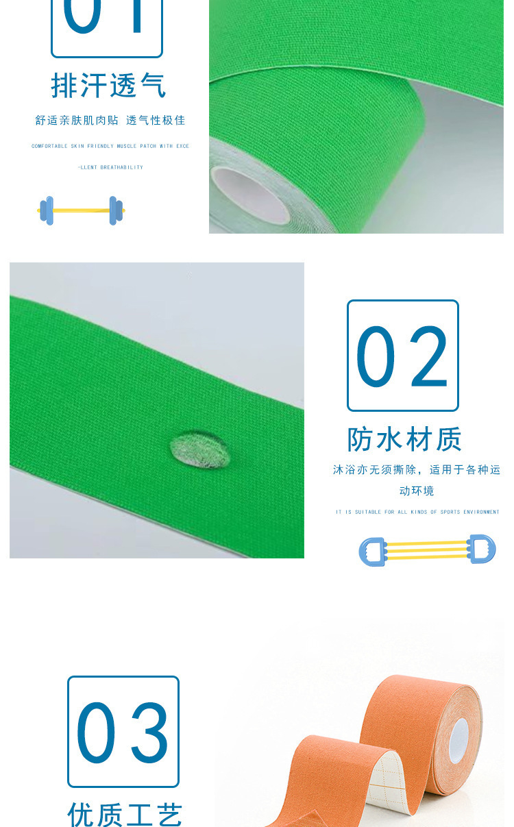 Foreign trade exclusive muscle tape elastic sports tape to prevent muscle strain, inner effect tape, individually packaged elastic muscle tape pic 9