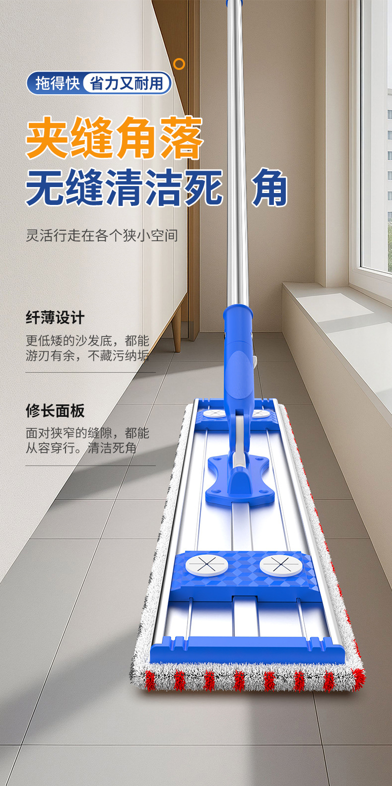 铝合金平板拖把保洁专用家用懒人墩布拖地拖布干湿两用一拖净拖把详情11