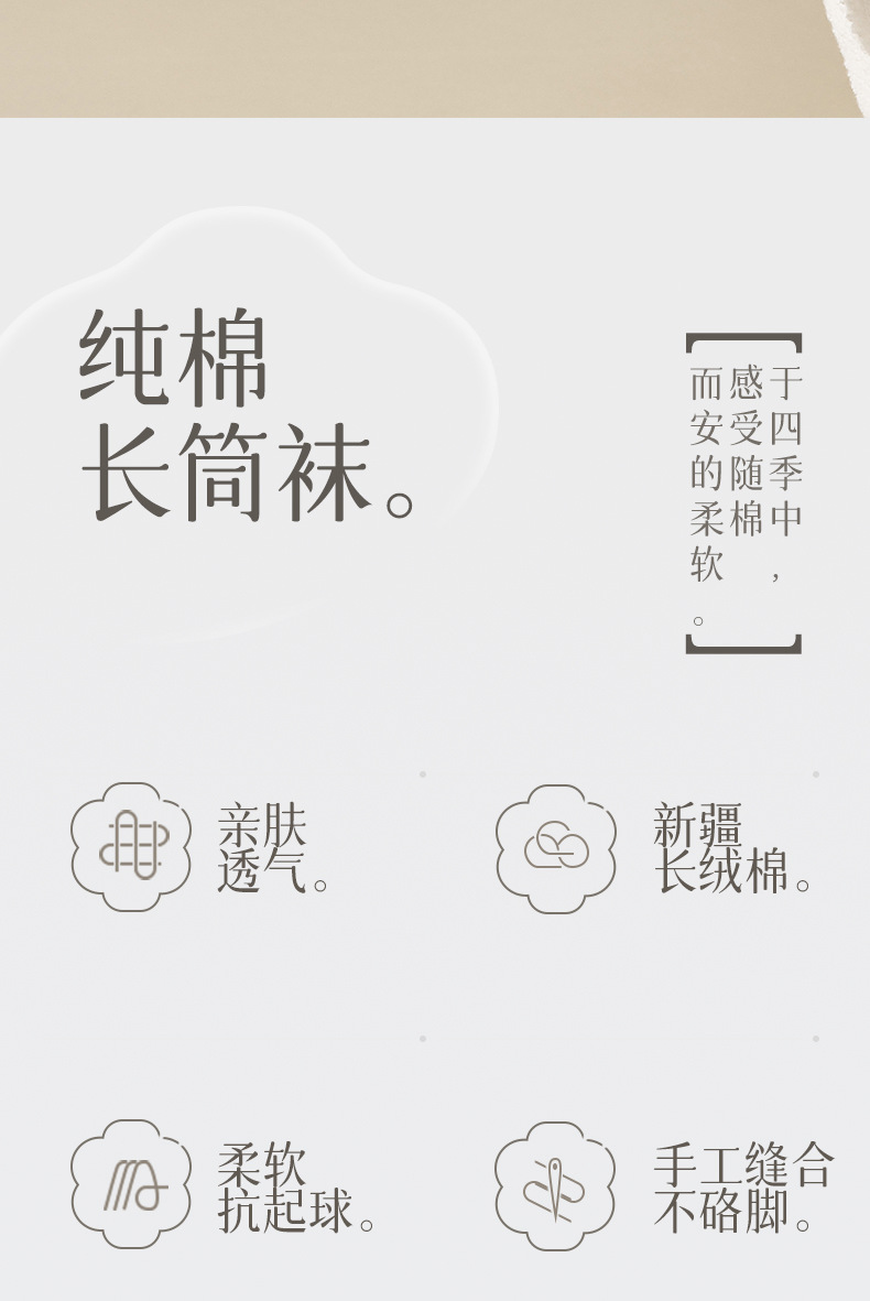 袜子纯棉女士秋冬季中筒无骨吸汗抗菌防臭白色长筒运动休闲袜批发详情2