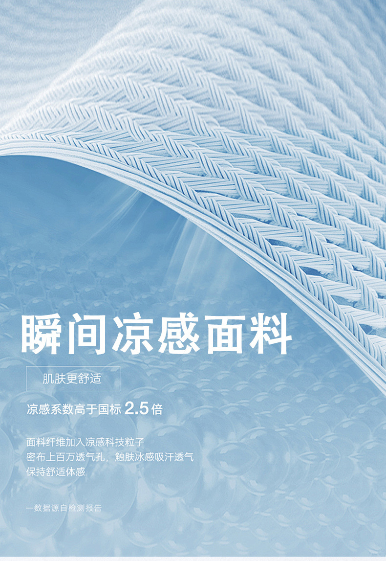 男士半松紧休闲裤子男薄款高弹抗皱夏季高档商务免烫直筒西装长裤详情5