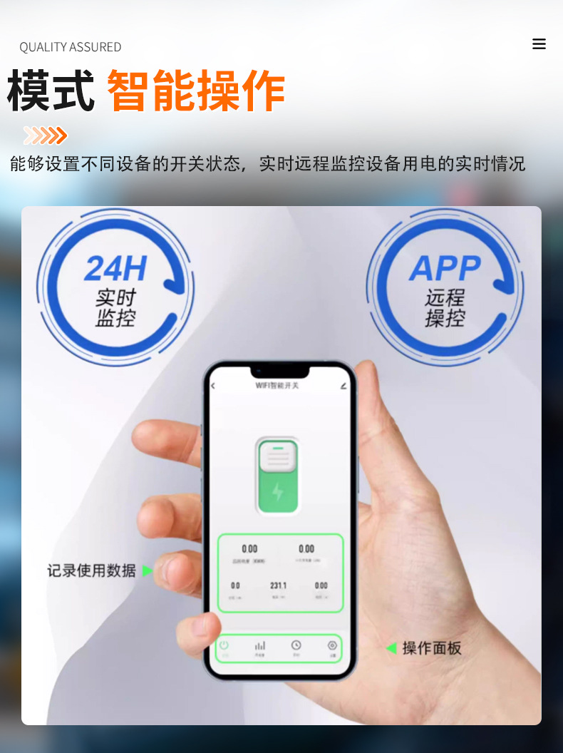 Производитель поставляет разъединители WIFI 1P/2P граффити, которые контролируют потребление энергии на переключателе времени для мониторинга наличности pic 4