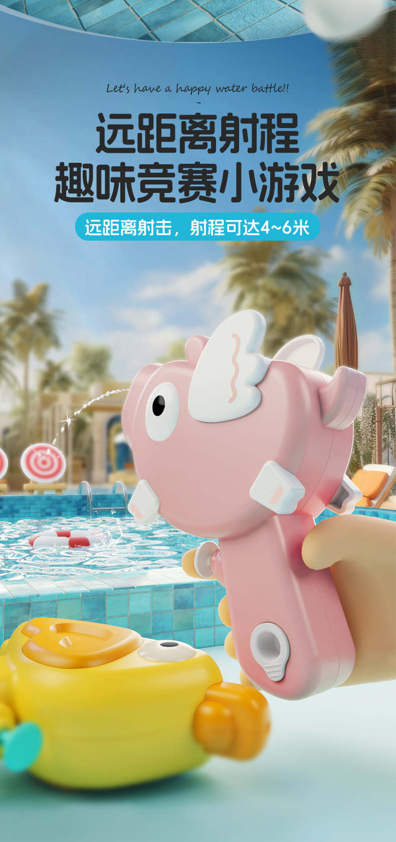六一儿童萌趣动物半圆按压式小水枪 迷你沙滩浴室戏水玩具幼儿园详情7
