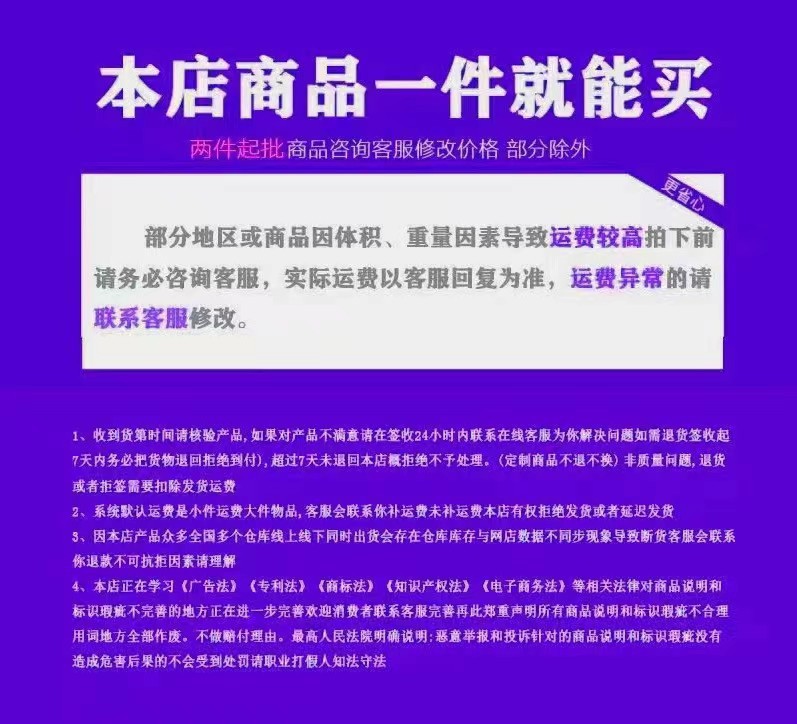 去污器浓缩多用途清洁剂优生活乐新瓷砖地板清洗详情1