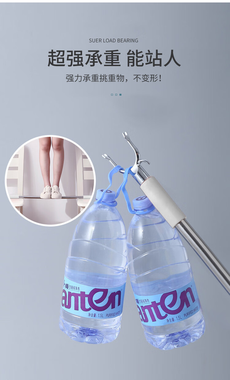 晾衣杆取衣可伸缩调节撑衣衣架【加厚】不锈钢衣叉挑衣杆时尚灰批详情3
