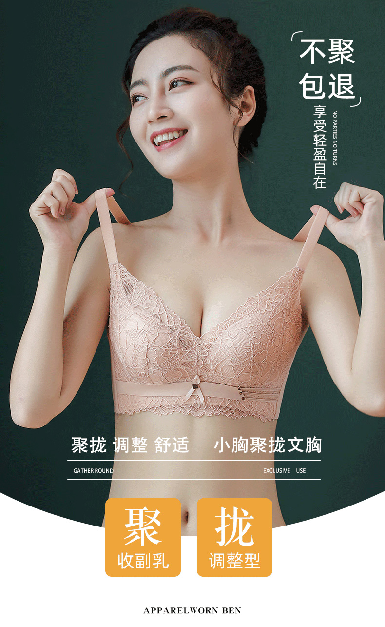 The Quyi style sexy lace bra for women, without a steel ring, small bust, flat bust, thickened, folded and adjustable bra cover pic 1
