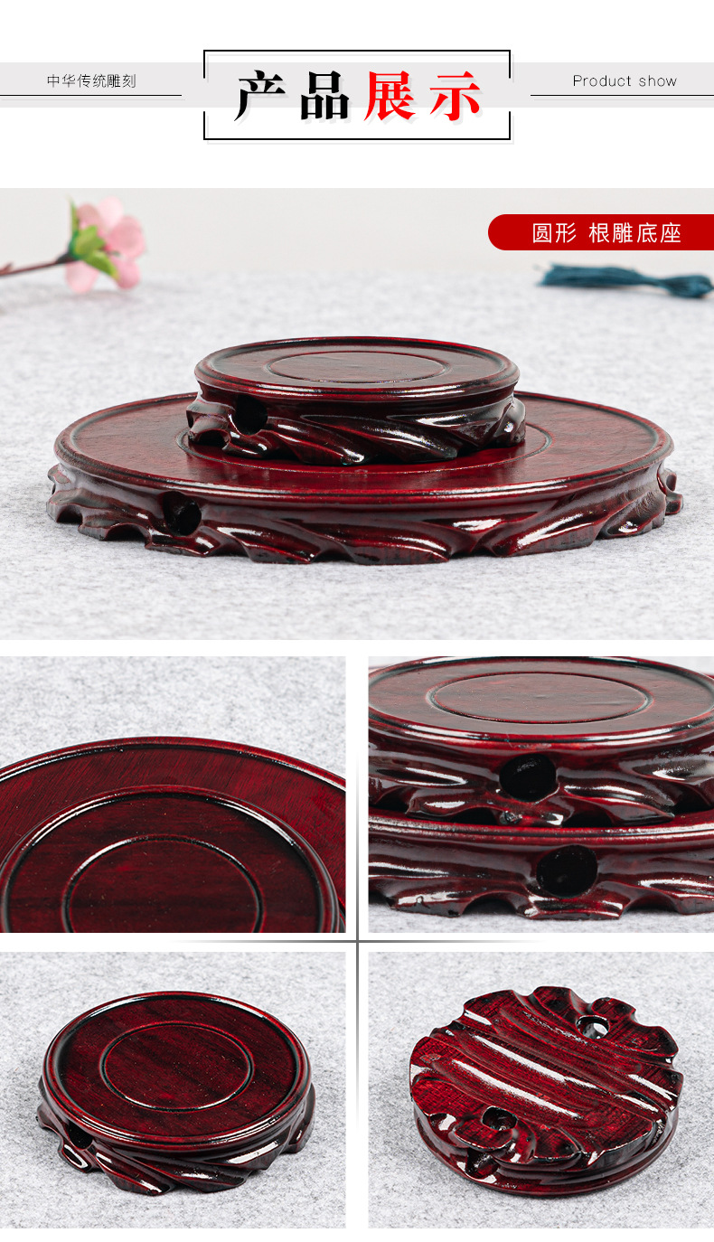 实木底座圆形根雕花盆景花瓶鱼缸茶壶工艺品摆件玉石托架厂家批发详情5