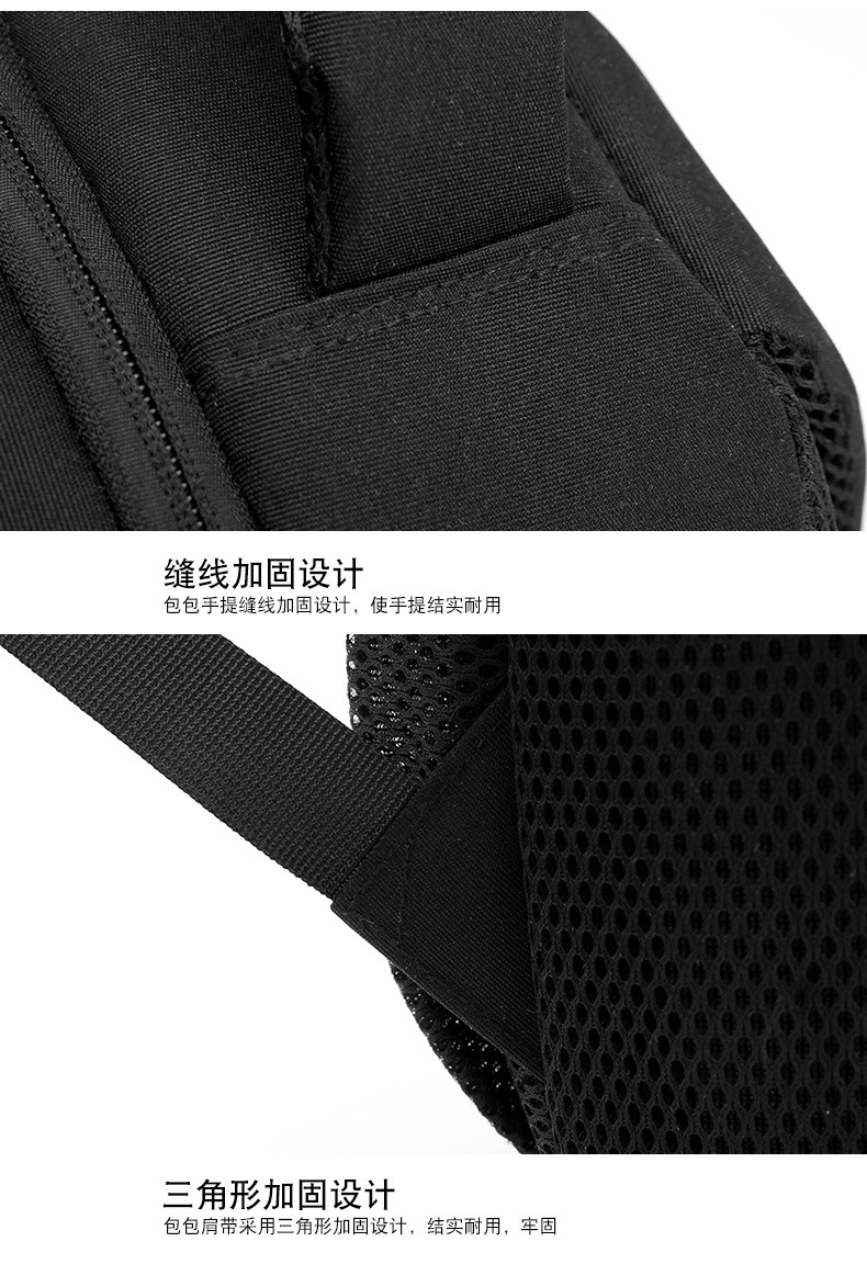 大容量旅行休闲包时尚背包大中学生笔记本电脑书包简约潮搭双肩包详情34