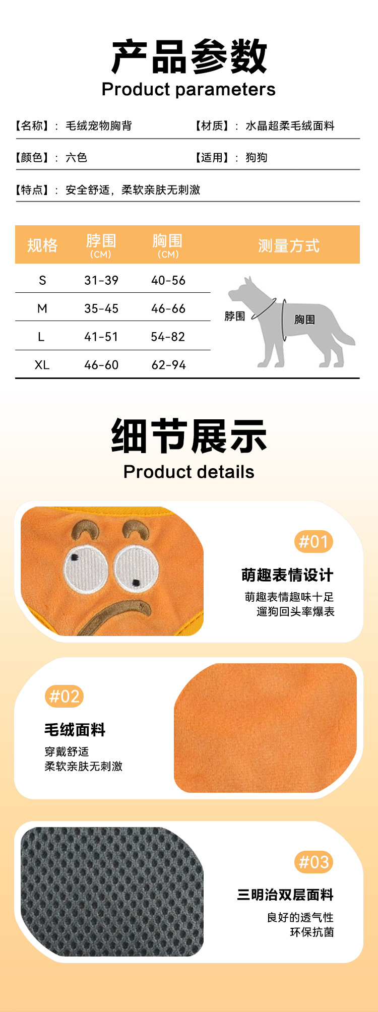 唛迪工厂宠物用品BSCI认证时尚新款刺绣表情高级面料可爱狗胸背详情3
