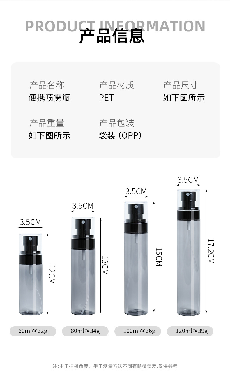 Spray bottle, travel sub-bottle, toner, alcohol, ultra-fine mist, facial hydration, small spray bottle, portable spray bottle, empty bottle pic 2